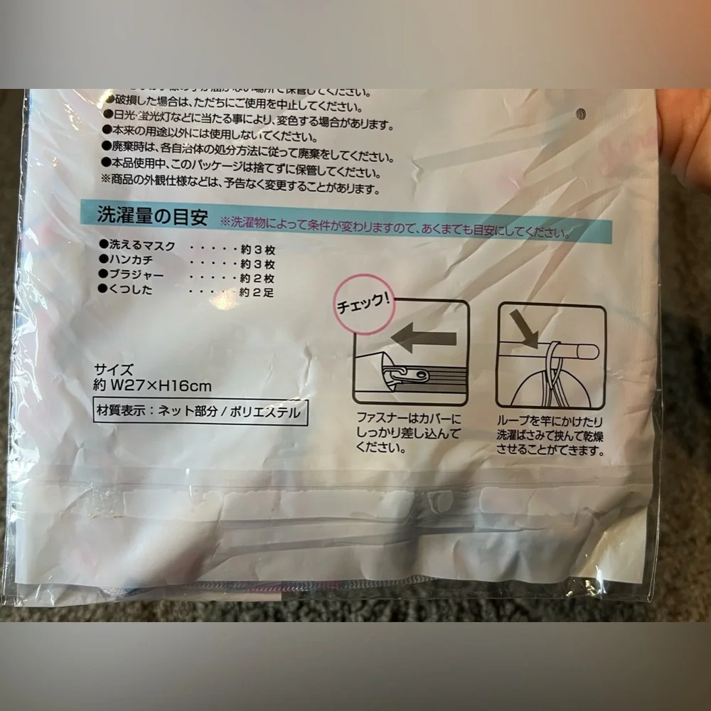 Sanrio Characters Laundry Net Japan Exclusive Official Sanrio Kawaii Hello Kitty